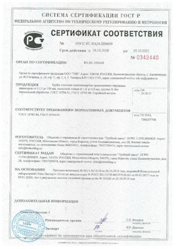 2022.02.09 Симферополь - Свая винтовая с оголовком.