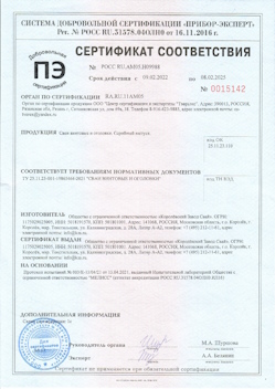 2022.04.14 Симферополь - Профили стальные гнутые замкнутые сварные квадратные и прямоугольные.