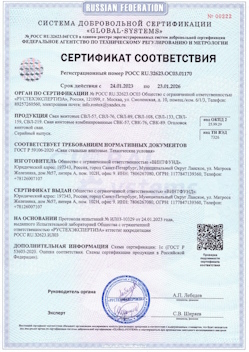 2022.08.07 Симферополь - Конструкции строительные стальные, сваи винтовые.